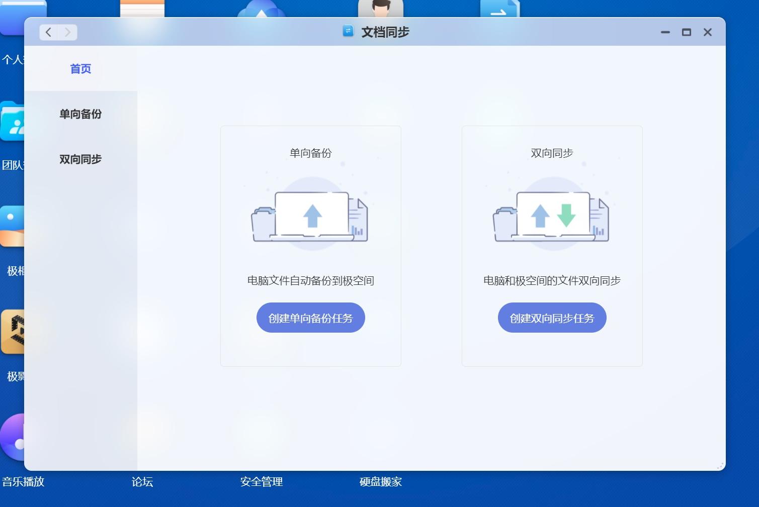 鍙岀洏nas妯悜璇勬祴,鏋佺┖闂磟2s鐨刵as娣卞害璇勬祴