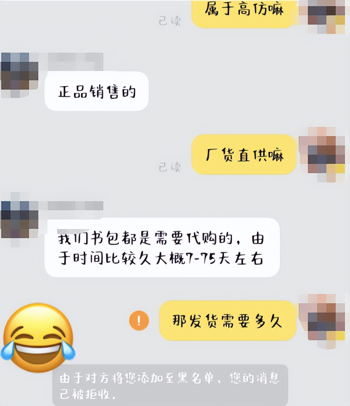 因长时间放进购物车被客户骂,放购物车太久被客服嘲讽