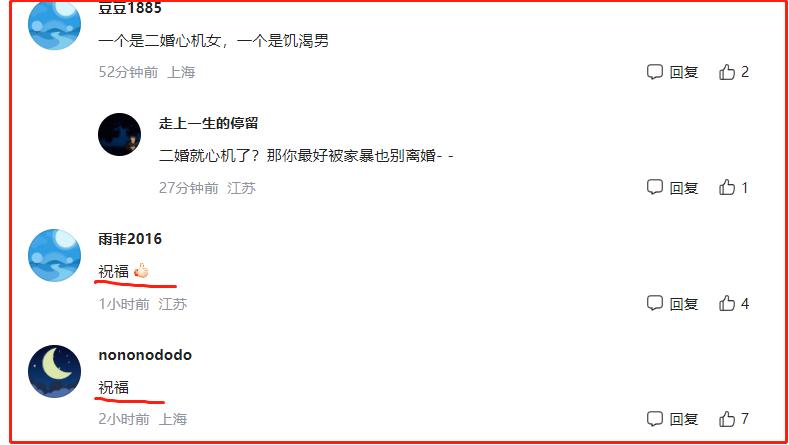蔡卓宜王大陆恋爱曝光,蔡卓宜王大陆官宣故事