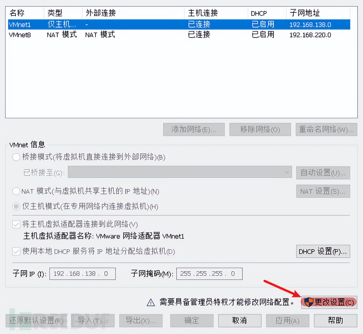 vmware虚拟机无法运行dnf,vmware虚拟机无法启动系统