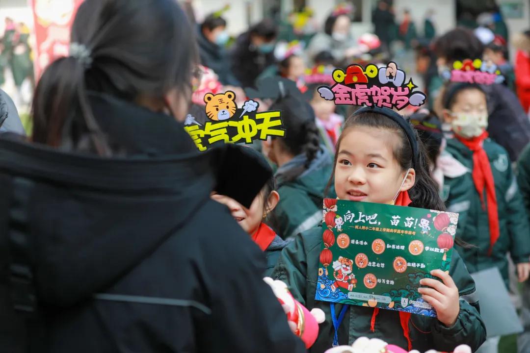 期末的华丽转型，南师附中树人学校附属小学的趣味游考太有创意了