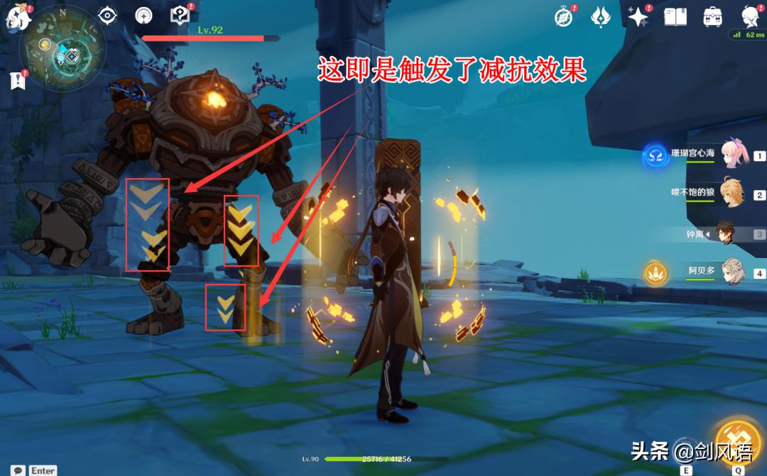 原神迪奥娜护盾机制,钟离护盾和其他角色护盾冲突吗