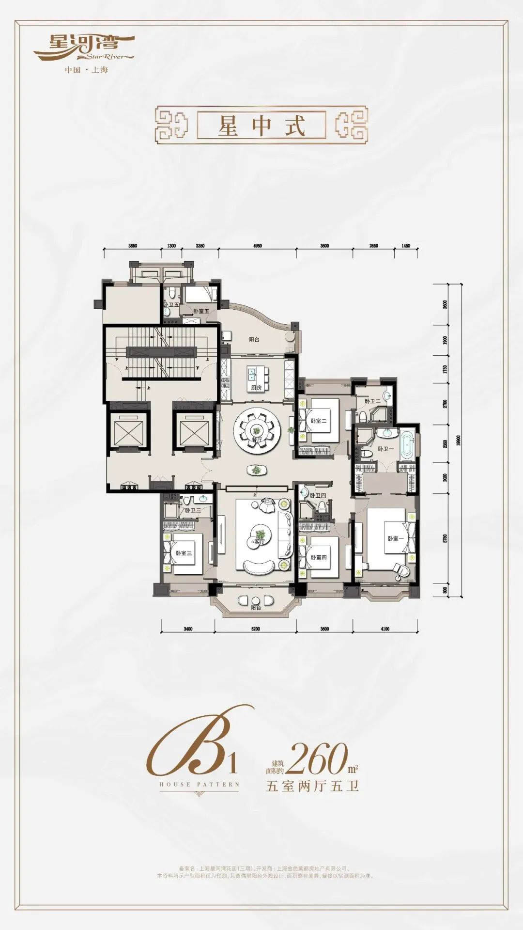 闵行2022年新盘,闵行马桥房子2022年值不值得买