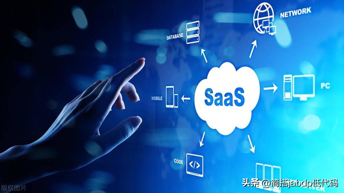 从小白到资深主播,从入门到精通深度详解什么是saas