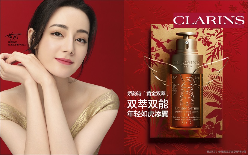 娇韵诗黄金双萃精华虎年,娇韵诗黄金双萃精华限量版