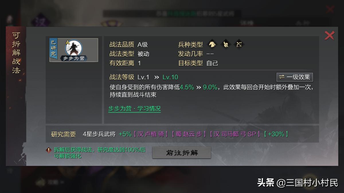 s1马超适合带什么战法率土之滨,率土之滨s1周瑜战法平民搭配