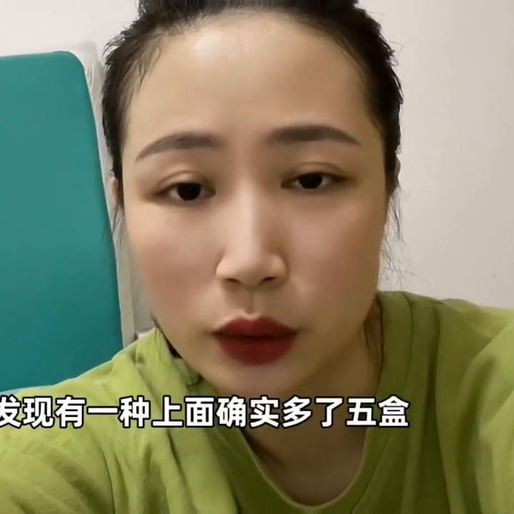 有便宜就别占,有便宜就占的人