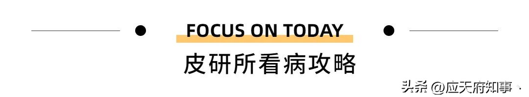 南京皮研所是干嘛的,南京皮研所为什么这么牛