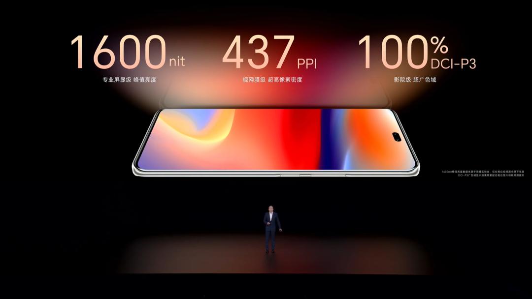 荣耀对标iphone,荣耀对标华为苹果发布会