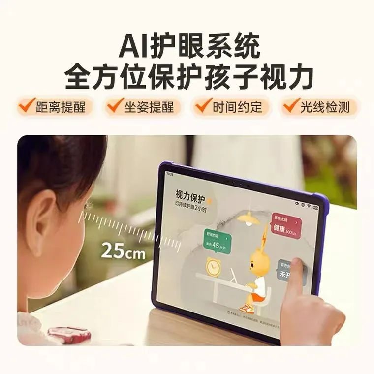 小天才平板的软件怎么都打不开了,小天才儿童平板被指充斥黄暴内容