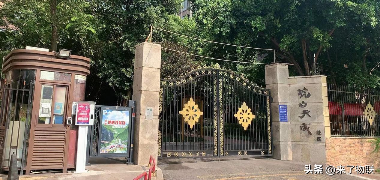 火辣川军，再下一城！熊启云推动南岸琥珀天成小区开业试运营