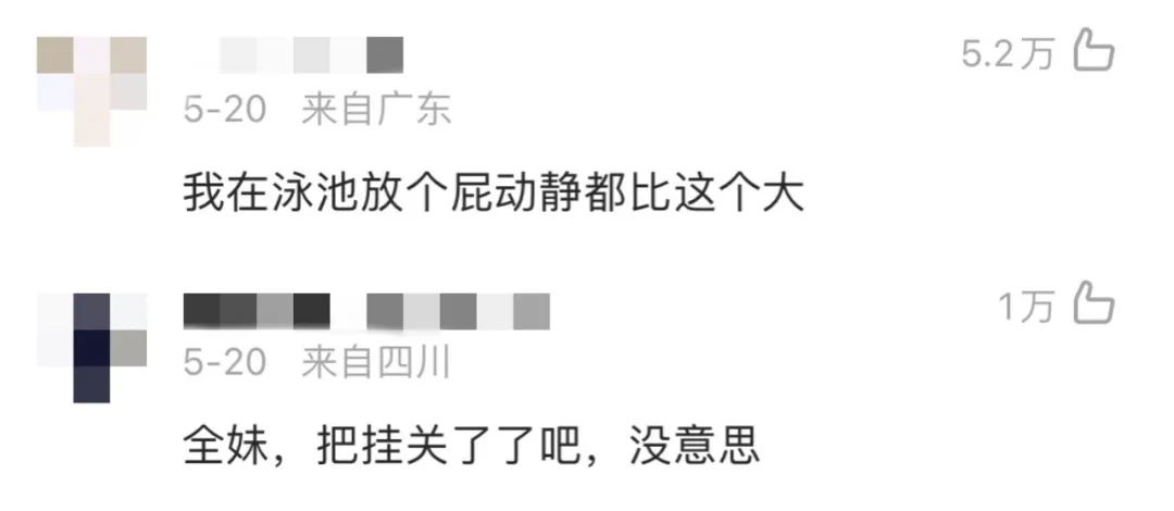 全红婵奥运夺冠完整视频回放,小炸毛女孩全红婵第一次夺冠