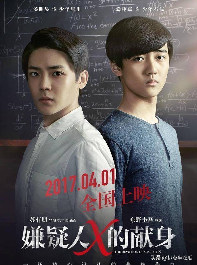 侯明昊一人之下什么时间播,一人之下侯明昊第几集出现