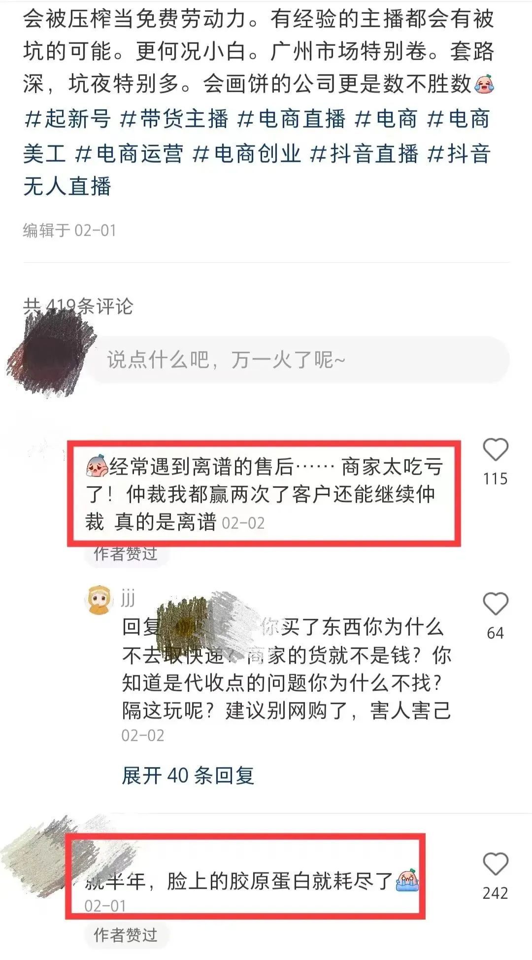 企业运营erp是什么,erp零售店铺仓库管理系统教程