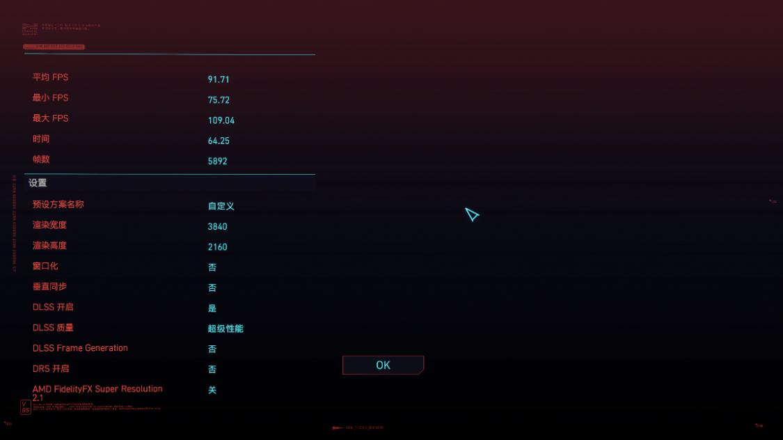 4500ddr5电脑配置,4070ti配ddr56000频率内存条