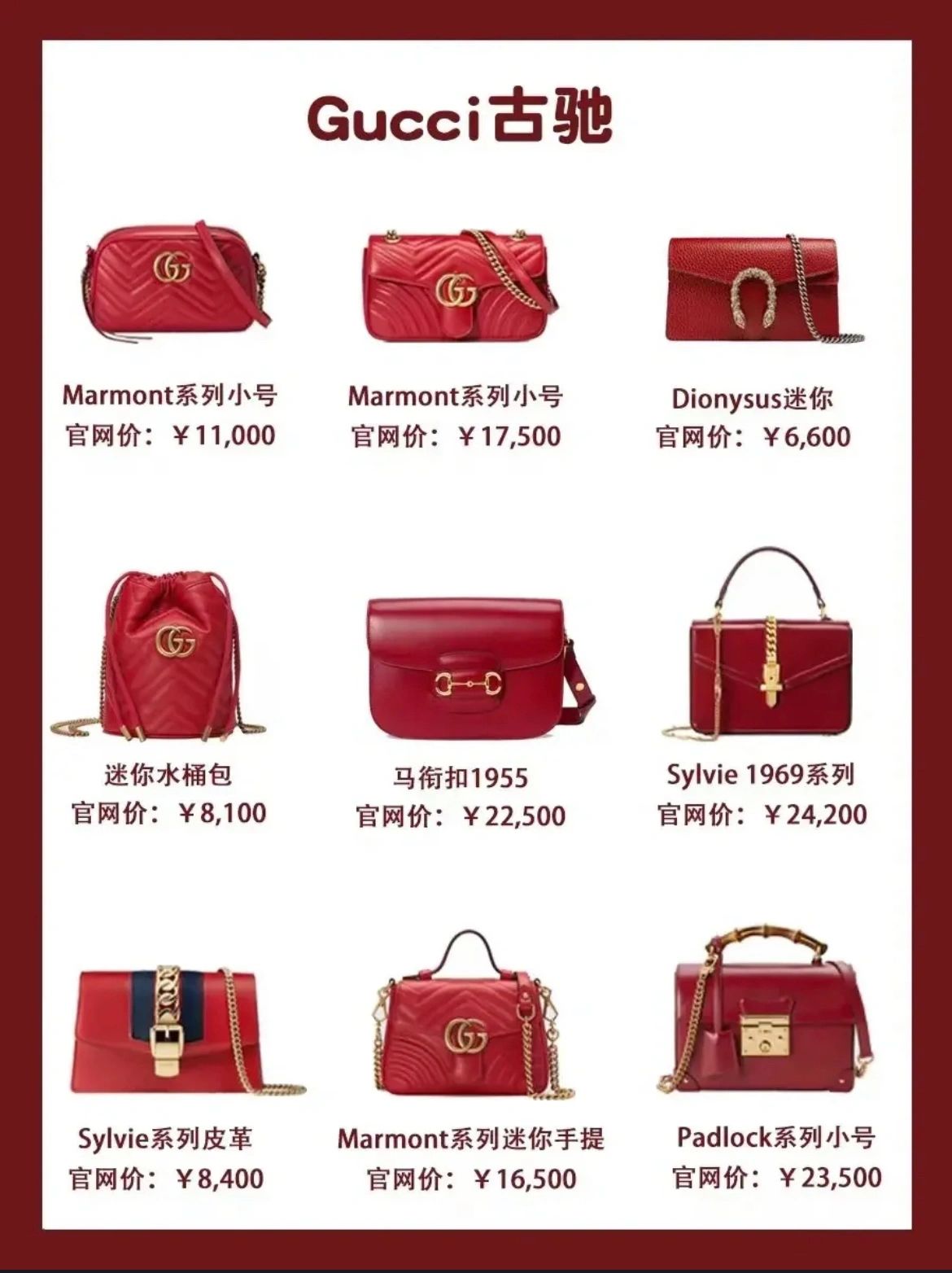 女士小众轻奢品牌婚包推荐,婚包推荐日常可背