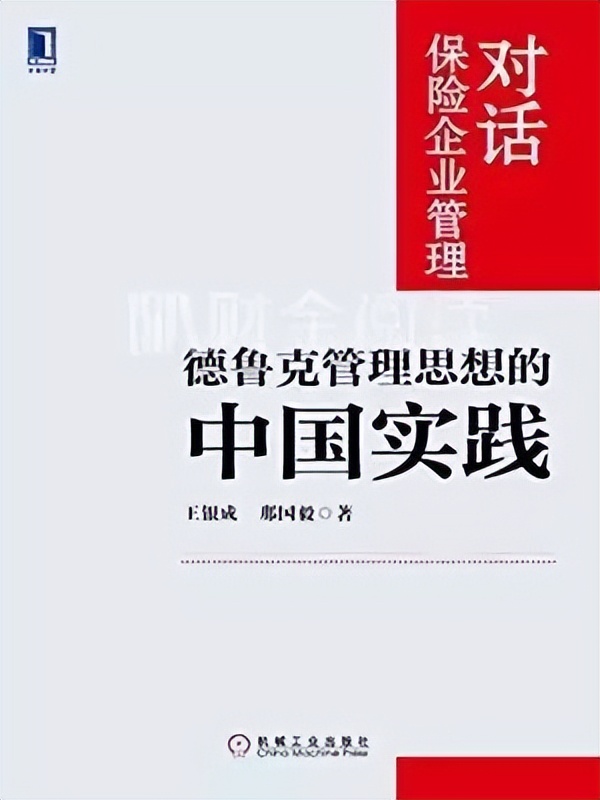 最值得读的金融书籍,金融书籍零基础推荐