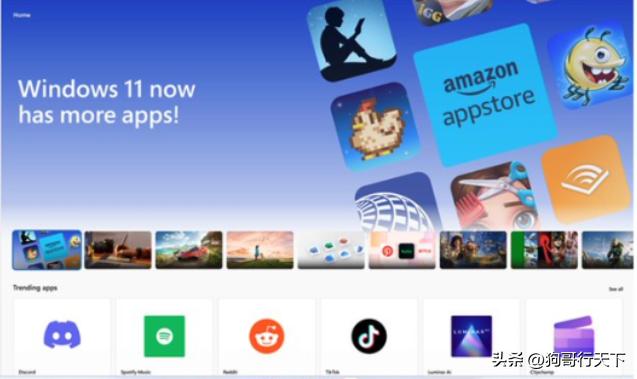 win7纪念版,win7淘汰了吗
