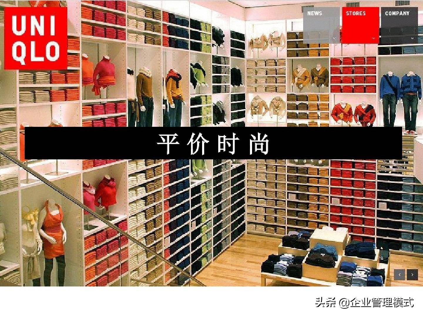 优衣库网络营销渠道策略,优衣库三年内数字营销案例