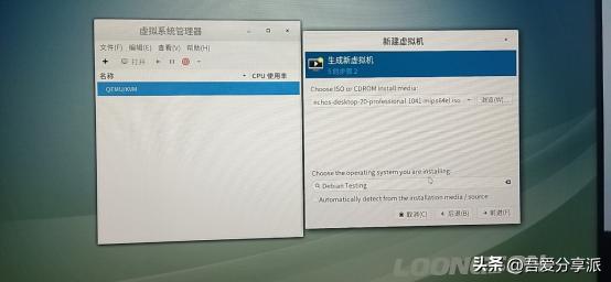 linux系统安装教程,linux服务器装系统步骤