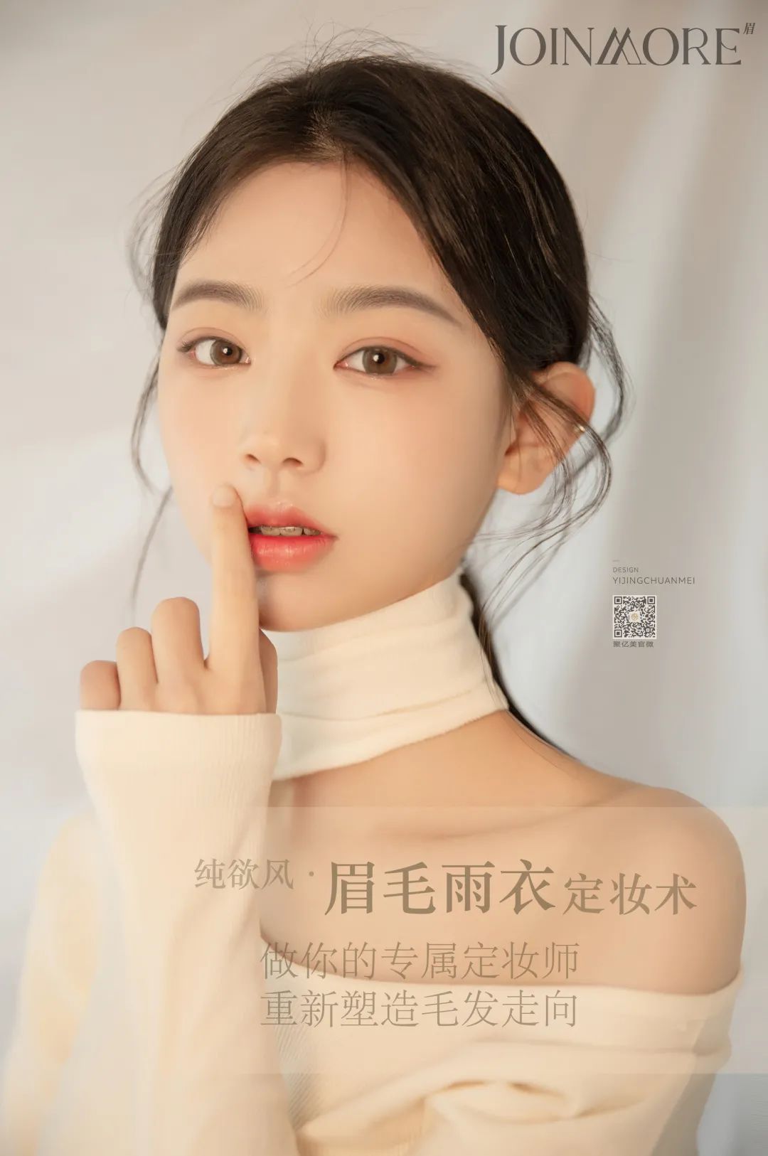 眉形纹的不对称怎么办,眉形不对称怎么纹眉