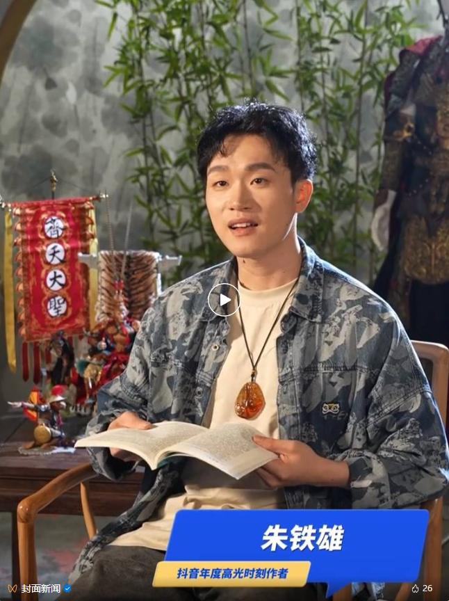 盘点被封杀的五位一线网红,被央视点名的四位网红