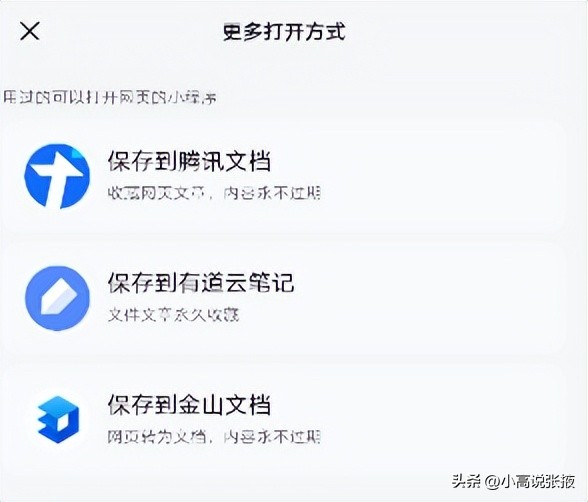 微信设置勿扰模式怎么设置,微信设置勿扰模式是什么意思