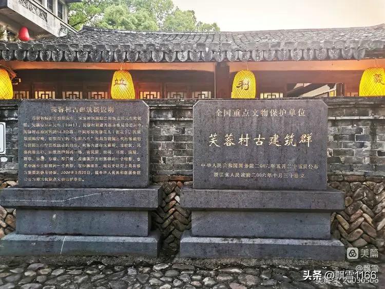 永嘉芙蓉古村落图片,永嘉芙蓉古村怎么免费进去