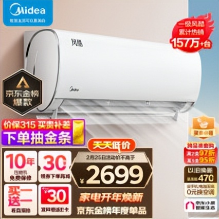 什么牌子的空调是智能空调,夏宝空调和哪个牌子空调通用