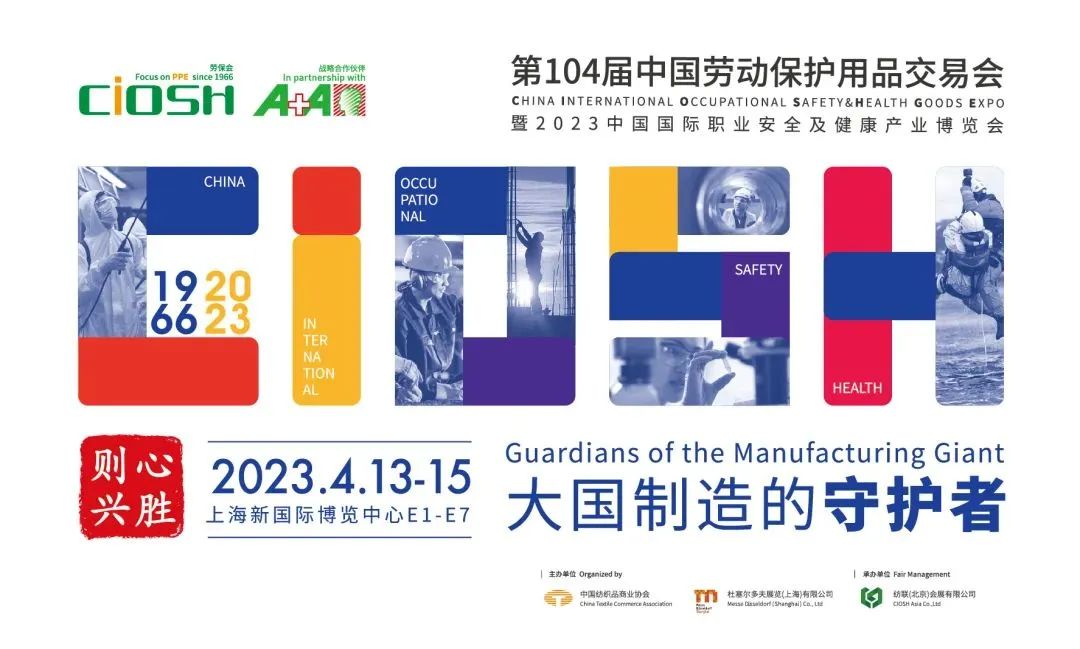 劳保云之旅（八）