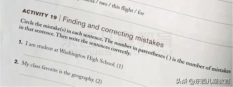 大牌就一定好吗？测评了4套教辅巨头的英文写作书，结果尴尬了…