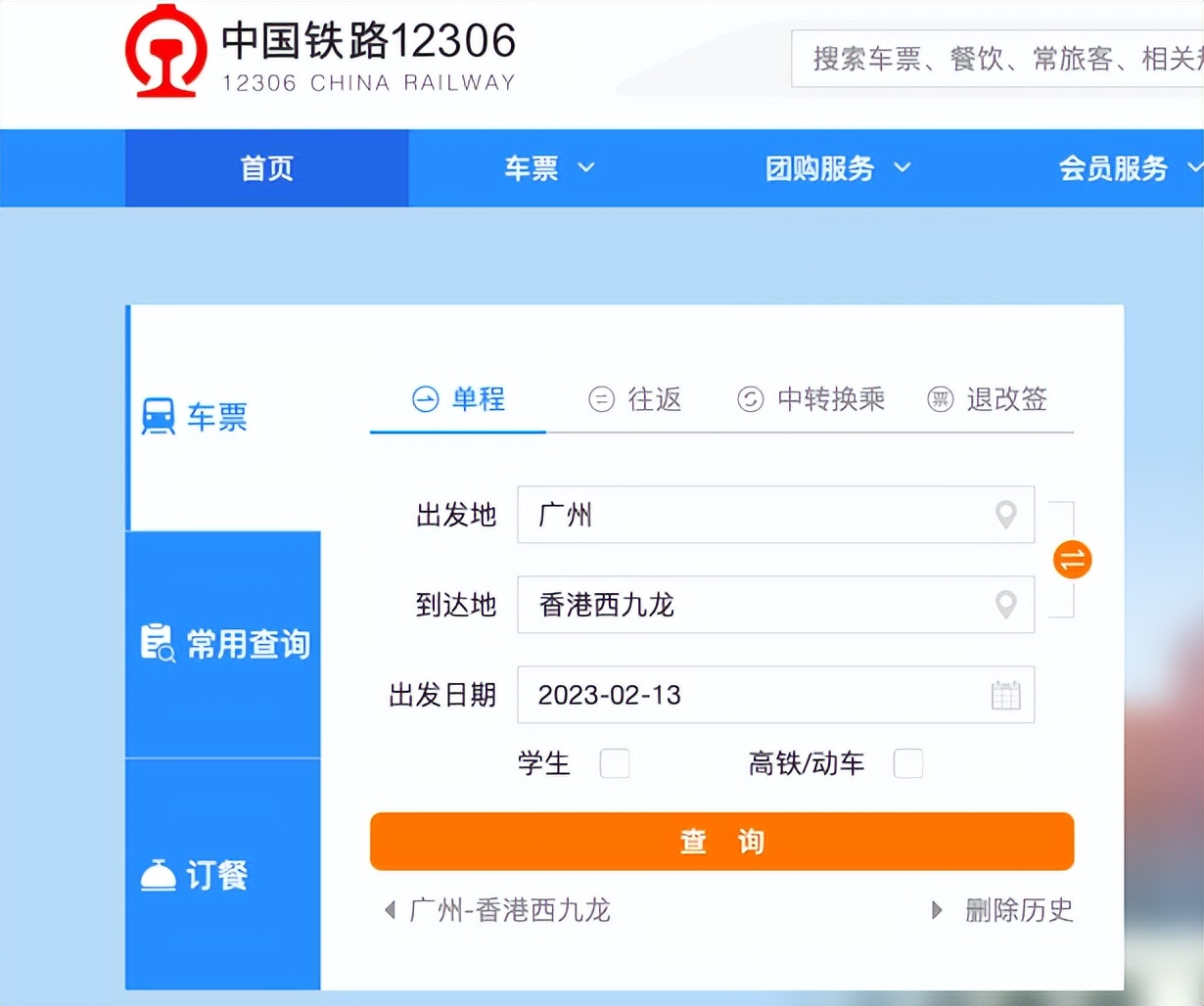去香港最快捷方式,去香港最快最有效的方法