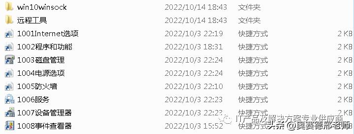 电脑无法自动修复需要密码,电脑无法启动如何找回数据