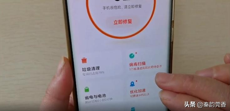 oppo手机内存不足怎样清理最彻底,手机内存不足教你高效清理方法