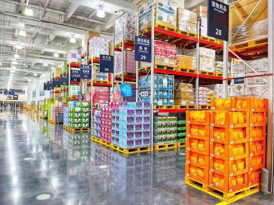 西安山姆会员商店最新消息,西安第二家京东mall