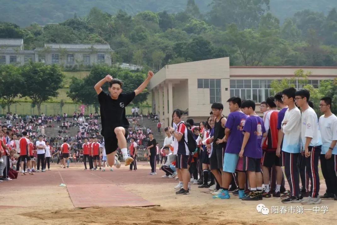 阳春市第一中学举办第十六届体育节，4500多名运动员参加