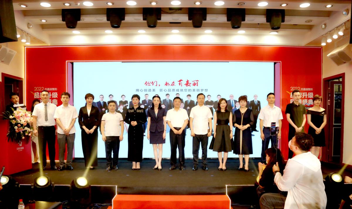 百嘉丽2019,百项专利创7大世界第一