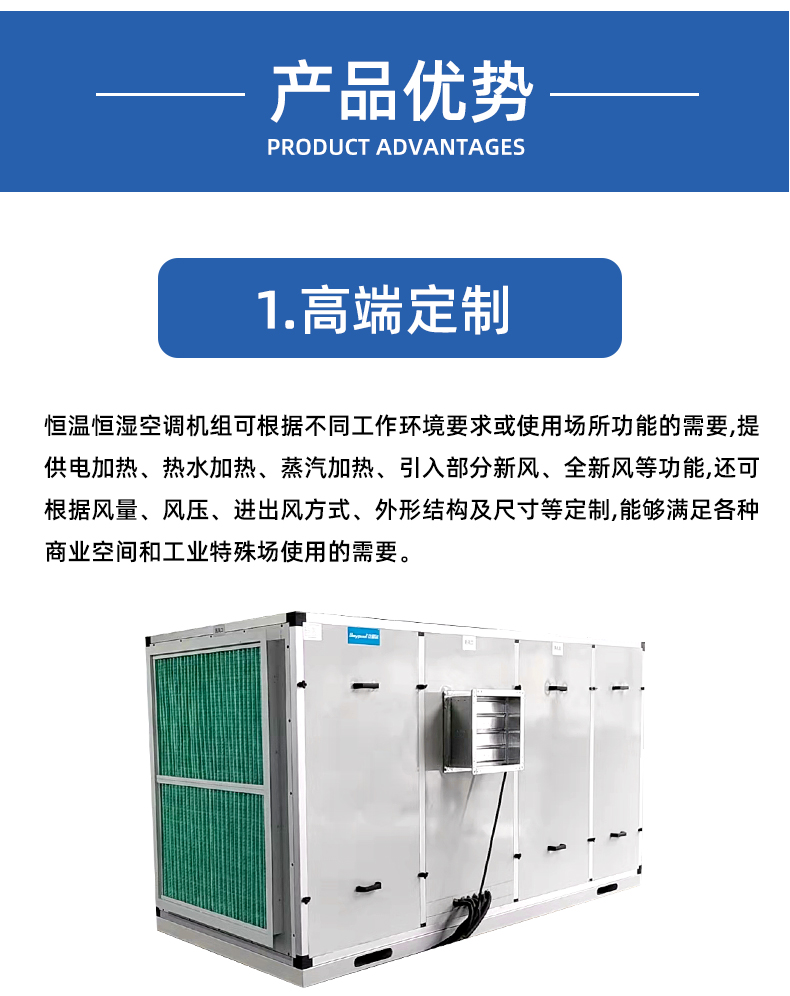 浙江恒温恒湿洁净空调报价,浙江定制洁净空调批发商