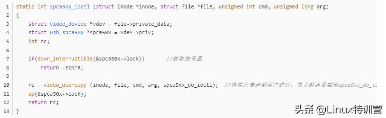 摄像头驱动测试程序linux,linux摄像头驱动开发教程