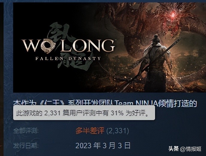 那些被迫优化的游戏,很多经典游戏被淘汰了