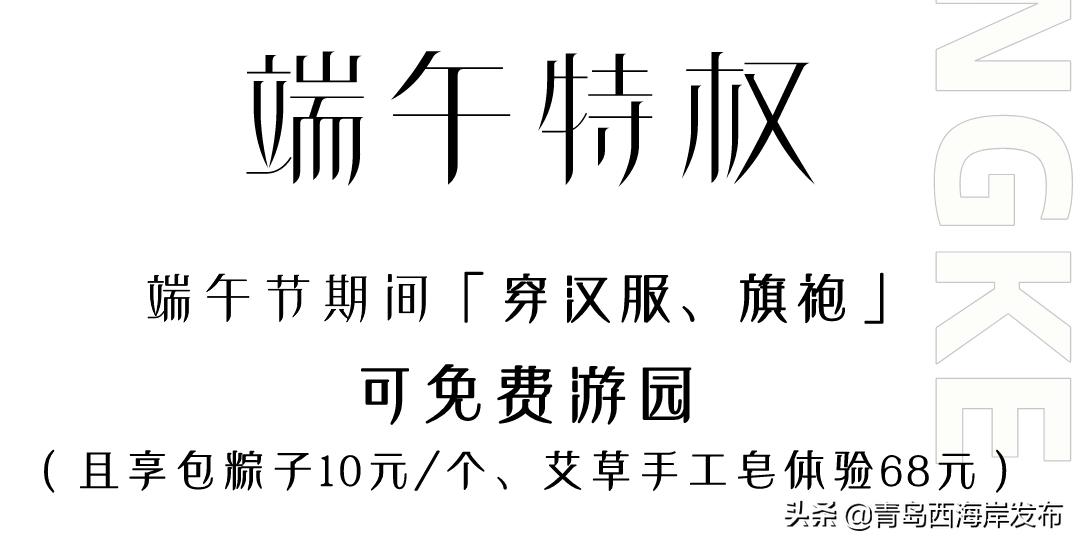 青岛冬天动物园野生动物世界,青岛野生森林动物园旅游攻略