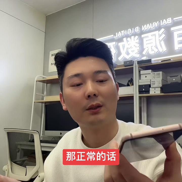 开手机店卖二手手机赚钱吗,开个二手手机店能赚钱么