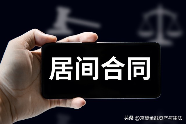 居间服务存在的价值,居间服务怎么规避风险