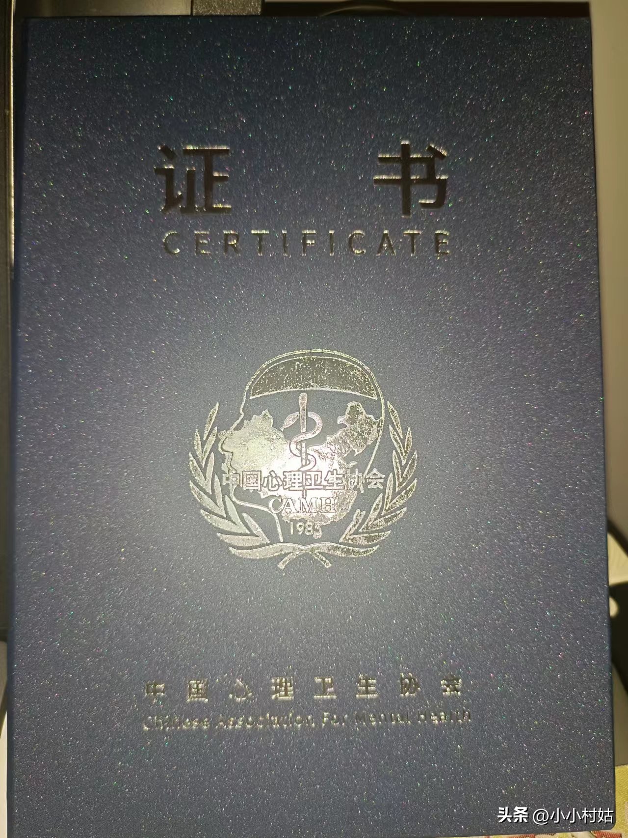 我和我的心理学结缘,我作为一名心理咨询师的感悟