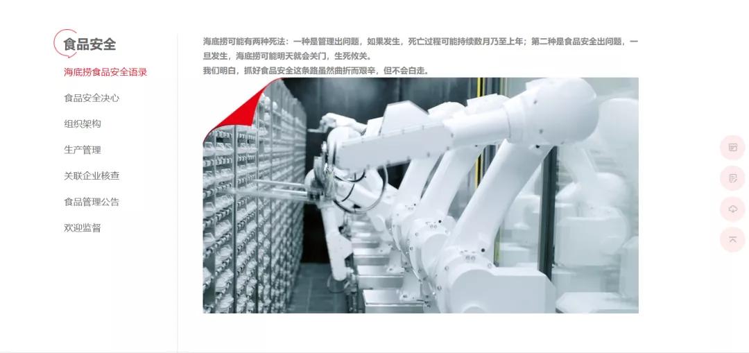 海底捞最牛的营销策划,品牌营销事件海底捞怎么做