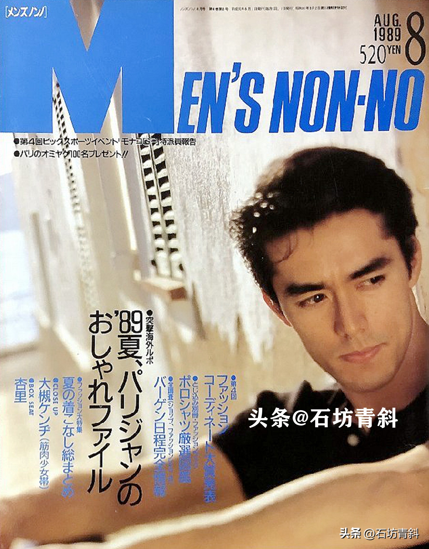 连续43次上杂志封面，欠数亿债务，靠礼券维生，娶小15岁妻子