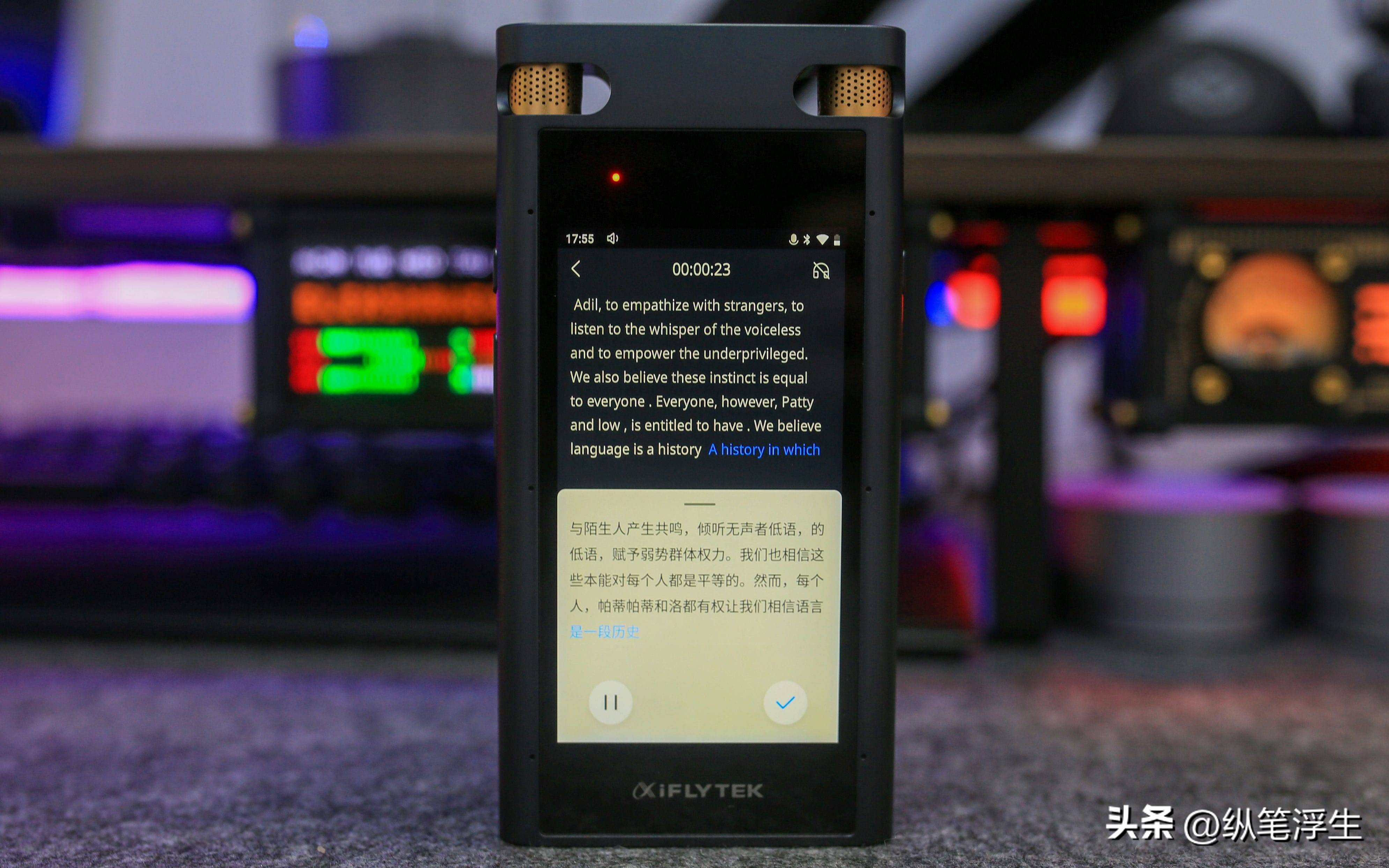 讯飞智能录音笔sr702与sr502价格,讯飞智能录音笔sr702如何设置日期