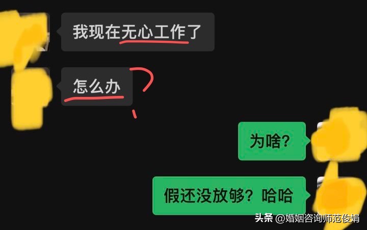 提醒原配出轨的话,如何提醒原配被绿了