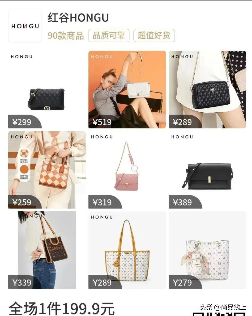 红谷品牌女包直播间,红谷双肩女包特价正品专卖