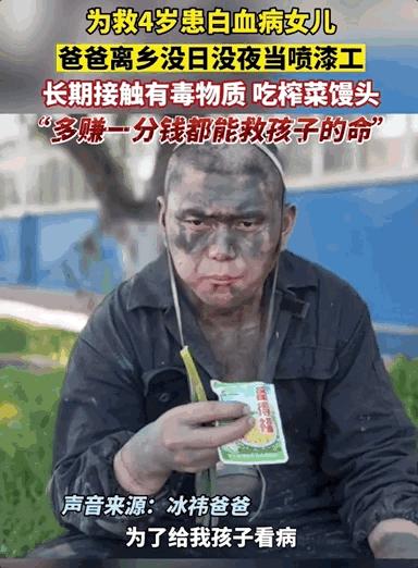 网红青蛙卖崽事件,网红卖崽青蛙